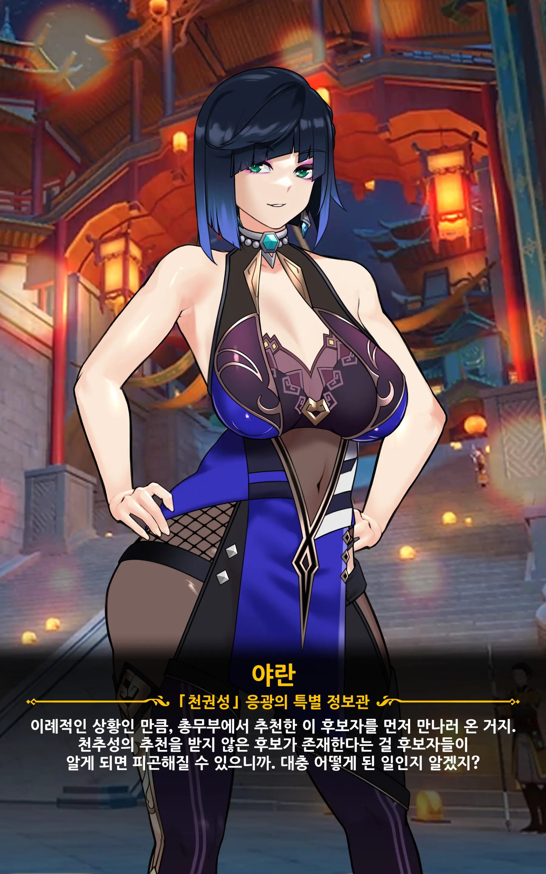 Genshin
